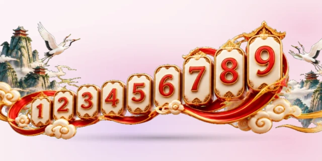 数字记忆